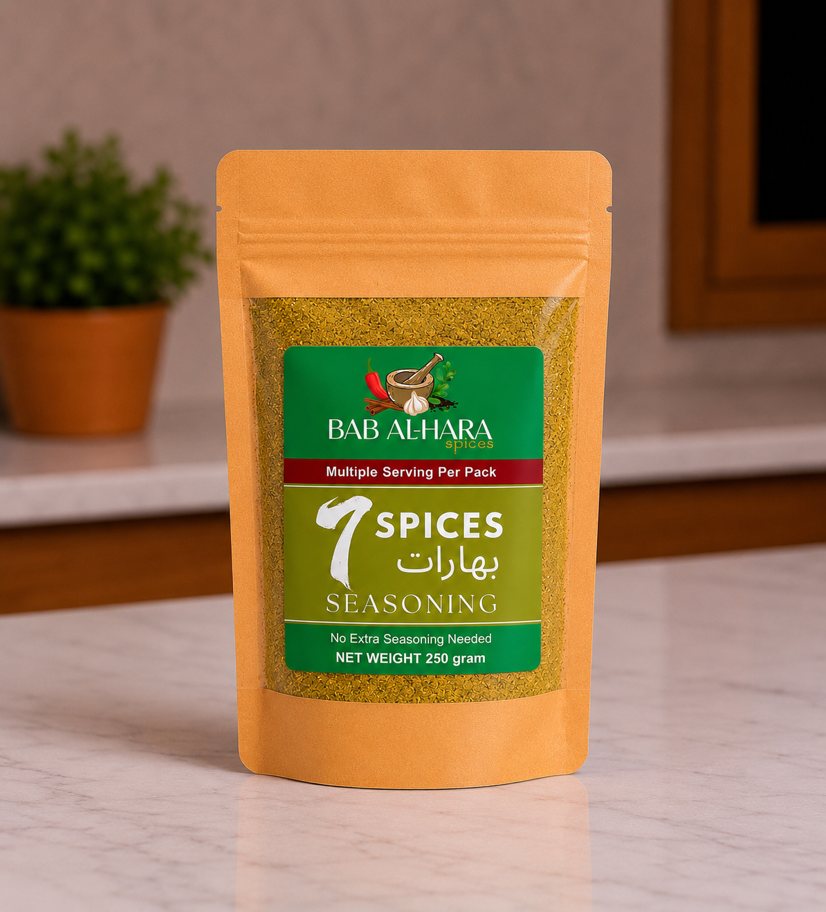 7 Spice Blend