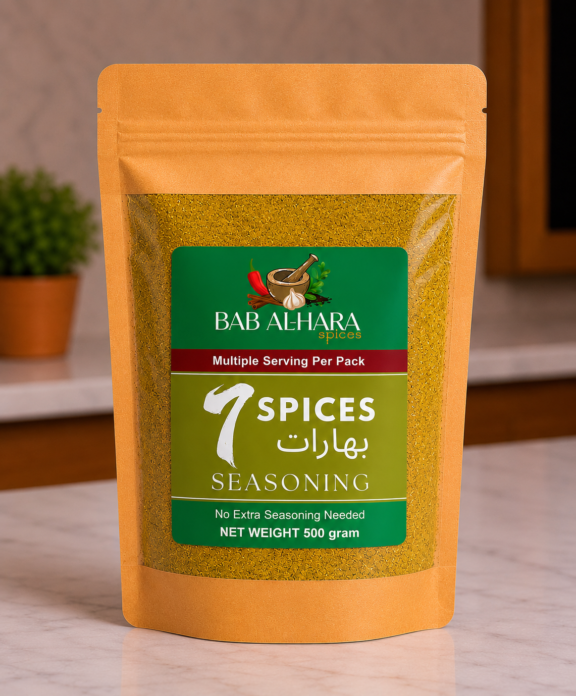 7 Spice Blend